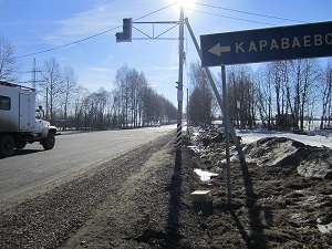 Тротуарная плитка Караваево